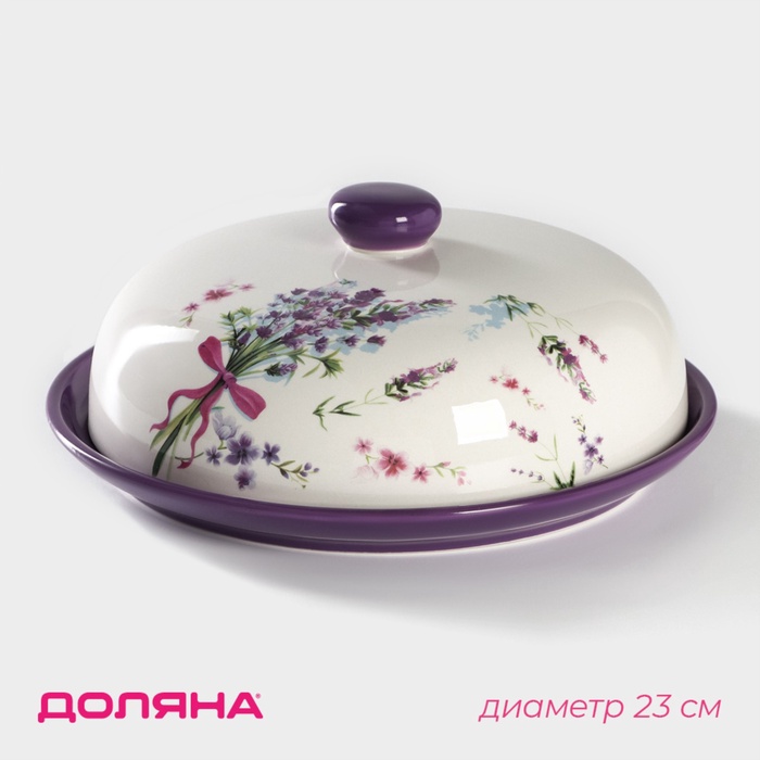 УЦЕНКА Блинница «Лаванда» 23×11 см - Фото 1