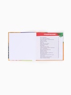 Книга в твёрдом переплёте « Союзмультфильм. Новогодние рецепты», 32 стр. - фото 809654764