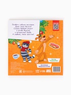 Книга в твёрдом переплёте « Союзмультфильм. Новогодние рецепты», 32 стр. - фото 809654769