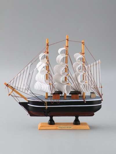 УЦЕНКА Корабль сувенирный малый «Ковда», борта чёрные с белыми полосами, паруса белые, 5.5×24×22 см