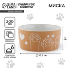УЦЕНКА Миска керамическая «Лапки», 200 мл, 10.5×9.5×5 см - Фото 1