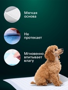 Пеленки впитывающие «Мой выбор», 60×40 см, целлюлозные, набор 30 шт., розовые - Фото 3