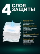 Пеленки впитывающие «Мой выбор», 60×40 см, целлюлозные, набор 5 шт., розовые - Фото 2
