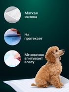 Пеленки впитывающие «Мой выбор», 60×40 см, целлюлозные, набор 5 шт., розовые - Фото 3