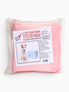 Пеленки впитывающие «Мой выбор», 60×40 см, целлюлозные, набор 5 шт., розовые - Фото 9