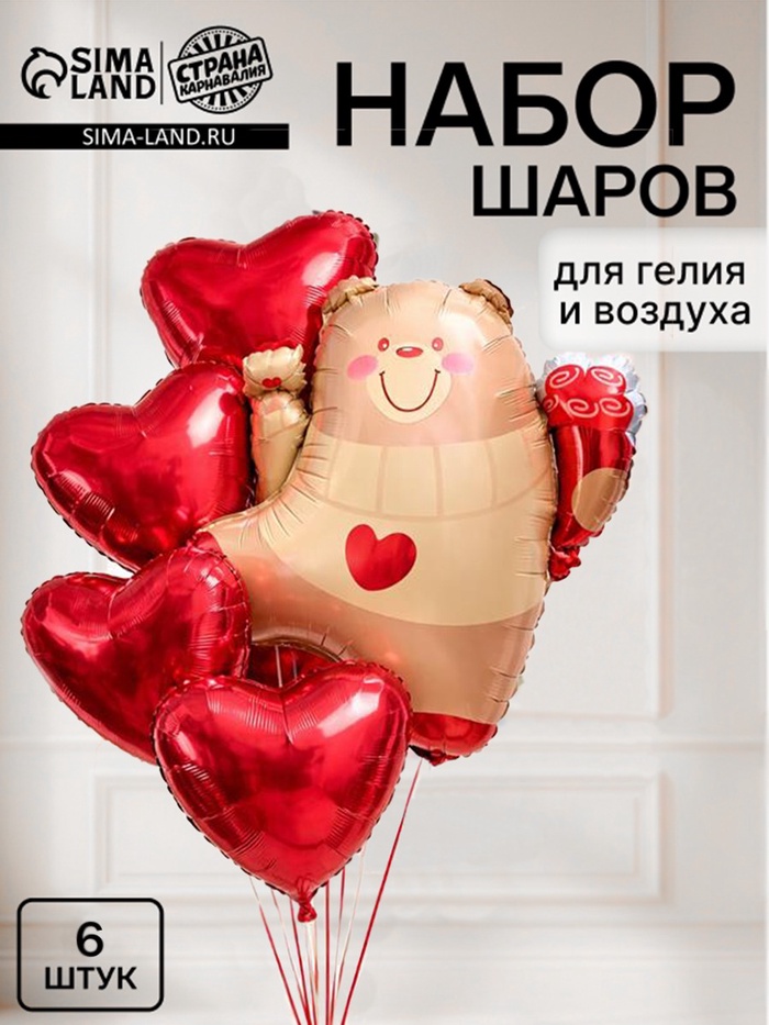 Набор воздушных шаров 