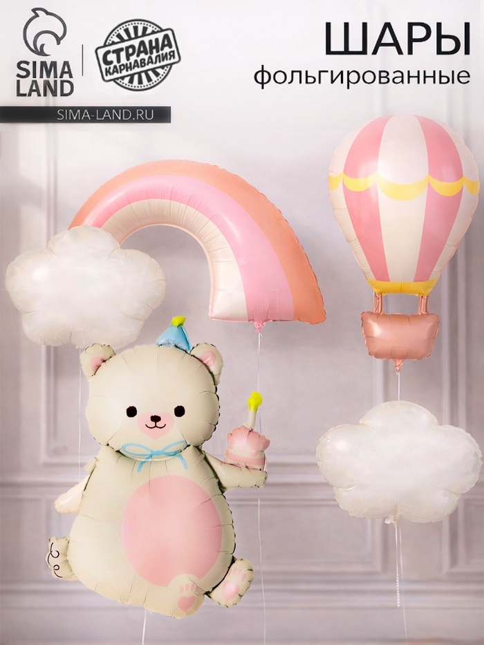 Набор воздушных шаров 