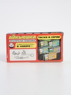 УЦЕНКА Металлические головоломки "Бэмбэм", 3 штуки - Фото 3