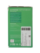 УЦЕНКА Портативная колонка Luazon LZZ-60, 5 Вт, 500 мАч, подсветка, micro SD, хаки - Фото 8