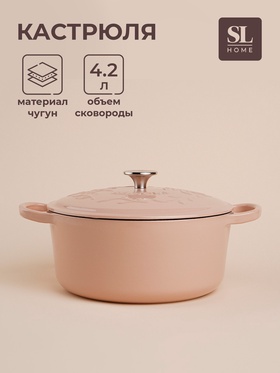 УЦЕНКА Кастрюля d=24,5, h=11 см эмалированное покрытие 11032587