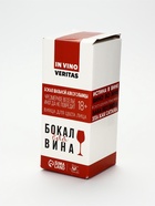 УЦЕНКА Бокал для вина «Мечты сбываются», 350 мл - Фото 2