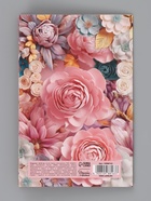 Открытка «Прекрасной тебе. Нежные цветы», 12×18 см (10 шт) - фото 809666791