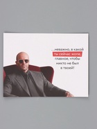 Открытка «С Днём Рождения», 12×18 см - Фото 3