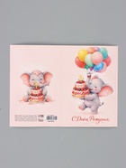 Открытка «С Днём Рождения», слонёнок, 12×18 см - Фото 4