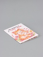 Открытка «Поздравляю, мама», 12×18 см - Фото 2