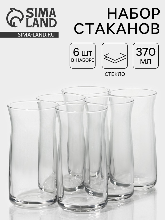 УЦЕНКА Набор стаканов 6 шт. «Вера» 370 мл, 13.5×7 см - Фото 1