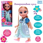 УЦЕНКА Кукла подружка «Оля», поет, понимает 15 фраз, с диктофоном SL-01341C - Фото 1