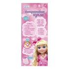 УЦЕНКА Кукла подружка «Оля», поет, понимает 15 фраз, с диктофоном SL-01341C - Фото 4