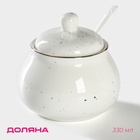 УЦЕНКА Сахарница с ложкой "Млечный путь" 330 мл, 10х10х10 см, цвет белый в крапинку - Фото 1