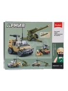 УЦЕНКА Конструктор Армия СВО "Артиллерийский расчёт с джипом", 138 детали - Фото 3