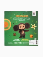 УЦЕНКА Книга в твёрдом переплёте "Первая книга рецептов", 32 стр., Чебурашка - Фото 7
