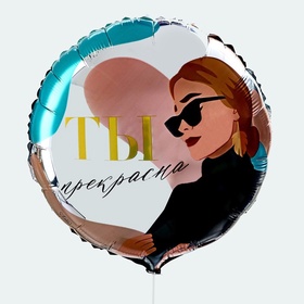 Воздушный шар фольгированный 18