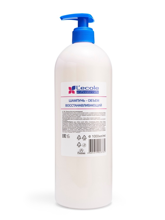 Шампунь-объем для волос Floresan восстанавливающий, 1000 мл