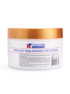 Kрем для лица Floresan ночной RetinoL, 450 мл - фото 809655159
