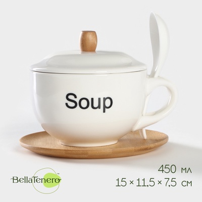 УЦЕНКА Супница с ложкой на подставке из бамбука BellaTenero, 450 мл, 15×11.5×7.5 см