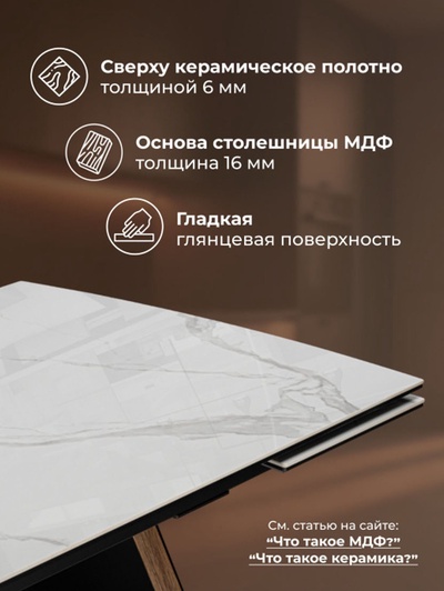 Стол кухонный керамический раздвижной «Симмонс», 1800(2600)×900×760 мм, цвет чёрный/орех дуб монтана