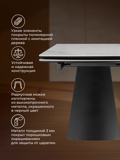 Стол кухонный керамический раздвижной «Симмонс», 1800(2600)×900×760 мм, цвет чёрный/орех дуб монтана