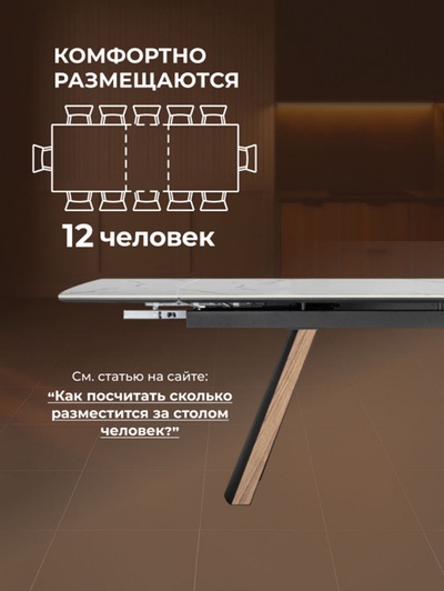 Стол кухонный керамический раздвижной «Симмонс», 1800(2600)×900×760 мм, цвет чёрный/орех дуб монтана