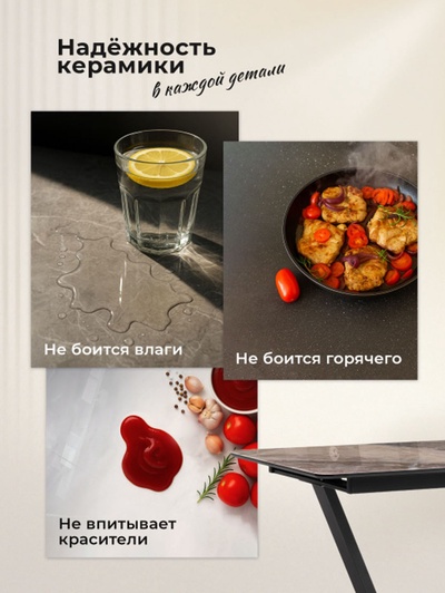 Стол кухонный керамический раздвижной «Симмонс», 1800(2600)×900×760 мм, цвет чёрный/орех дуб монтана