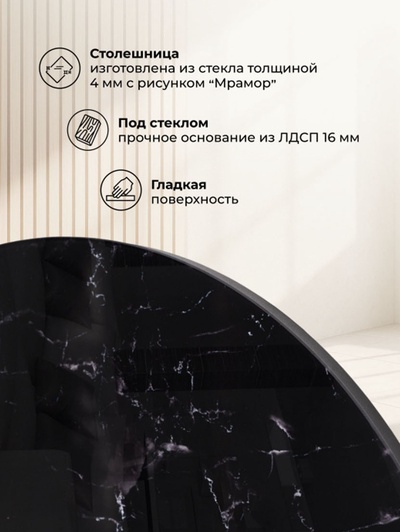 Комплект журнальных столиков «Плумерия», 605×605×395 мм, цвет чёрный мрамор/чёрный