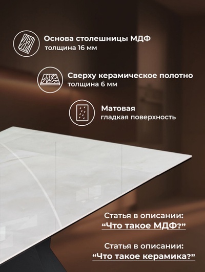 Стол кухонный керамический раздвижной «Денхольм», 2400(2900)×1000×750 мм, цвет бианко/чёрный