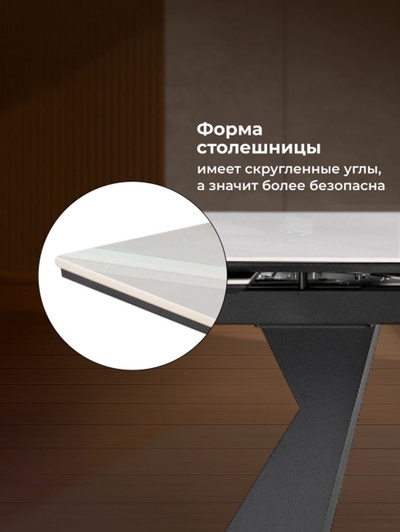 Стол кухонный керамический раздвижной «Денхольм», 2400(2900)×1000×750 мм, цвет бианко/чёрный