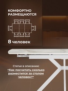 Стол кухонный керамический раздвижной «Катчел-2», 1200(1800)×800×770 мм, цвет белый/золотой калакатта - Фото 4
