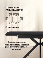 Стол кухонный керамический раздвижной «Катчел-2», 1200(1800)×800×770 мм, цвет чёрный/мрамор чёрный - Фото 4