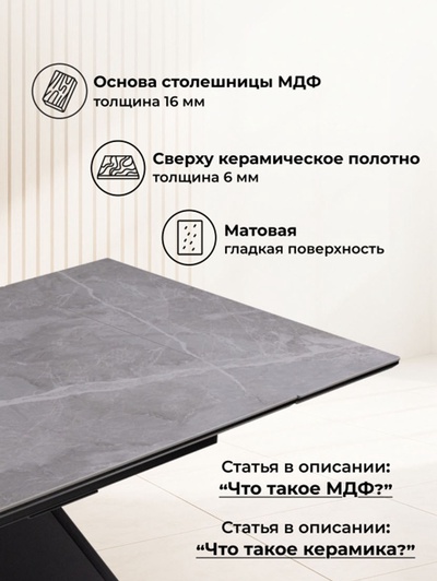 Стол кухонный керамический раздвижной «Ливи», 1400(2000)×800×780 мм, цвет серый мрамор/чёрный