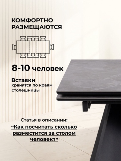 Стол кухонный керамический раздвижной «Ливи», 1400(2000)×800×780 мм, цвет серый мрамор/чёрный