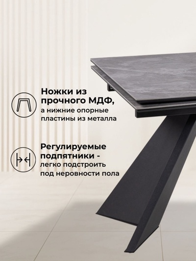 Стол кухонный керамический раздвижной «Ливи», 1400(2000)×800×780 мм, цвет серый мрамор/чёрный
