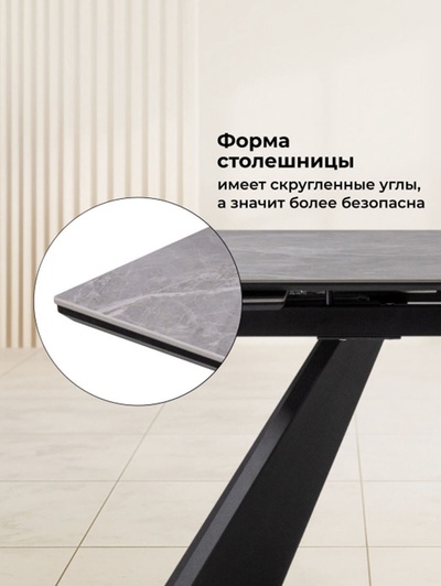 Стол кухонный керамический раздвижной «Ливи», 1400(2000)×800×780 мм, цвет серый мрамор/чёрный