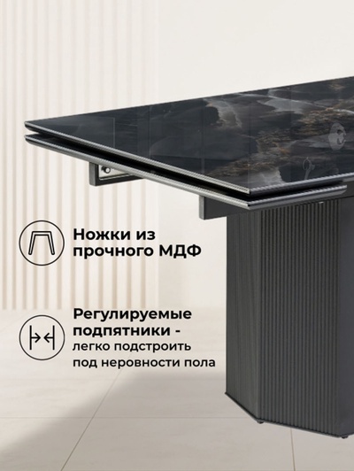 Стол кухонный керамический раздвижной «Монерон», 2000(2600)×1000×770 мм, цвет чёрный