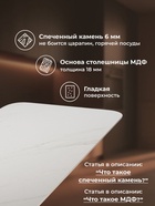 Стол Unika, 1800×800×755 мм, цвет белый/светлое дерево - Фото 3