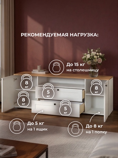 Тумба под ТВ напольная «Опра», 1600×419×606 мм, цвет белый шагрень/дуб золотой крафт