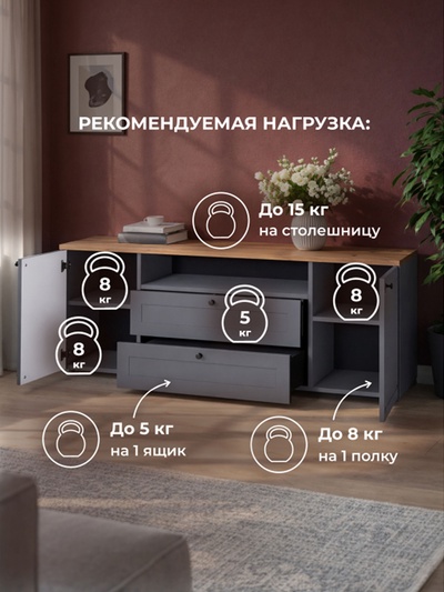 Тумба под ТВ напольная «Опра», 1600×419×606 мм, цвет серый графит/дуб золотой крафт