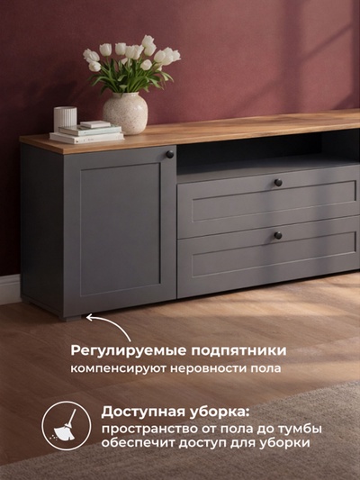 Тумба под ТВ напольная «Опра», 1600×419×606 мм, цвет серый графит/дуб золотой крафт