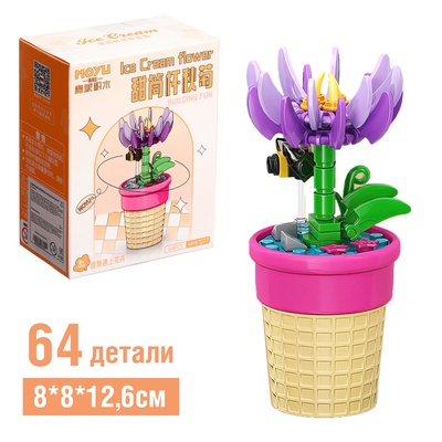 УЦЕНКА Конструктор Цветы «Гвоздика в горшочке с пчёлкой», 64 детали