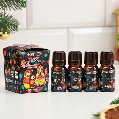 УЦЕНКА Набор эфирных масел 10 мл "С новым годом!" лимон,кедр, можжевельник, пихта