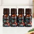 УЦЕНКА Набор эфирных масел 10 мл "С новым годом!" лимон,кедр, можжевельник, пихта - Фото 2